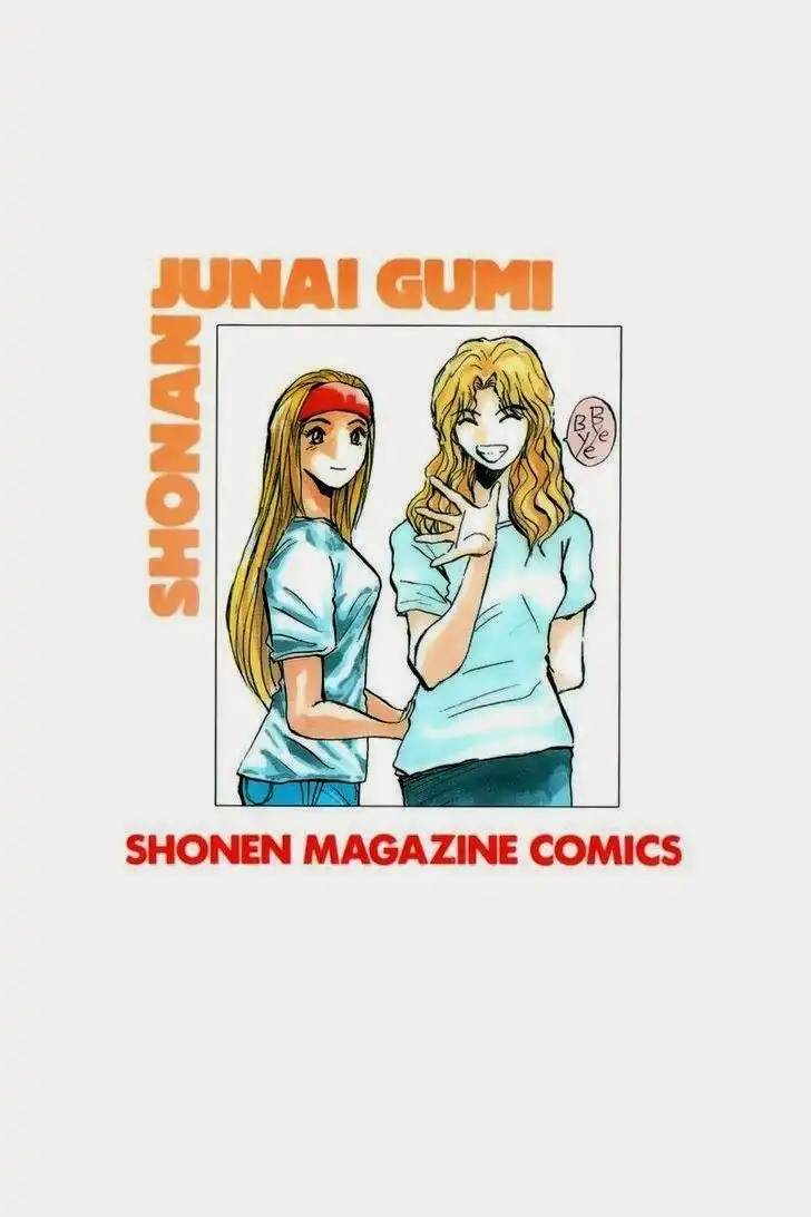 Shounan Junai Gumi Chapter 267 18